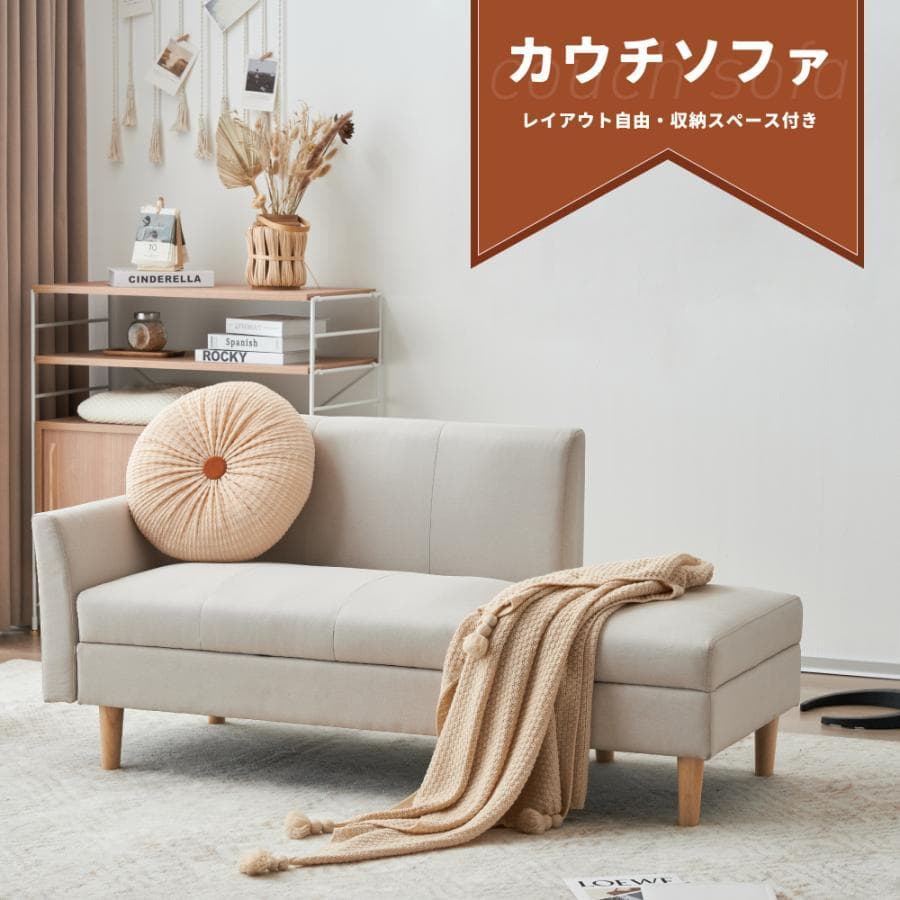 ソファカチン ソファーベッド 3P 3人掛けソファ 収納付き 脚取付可能