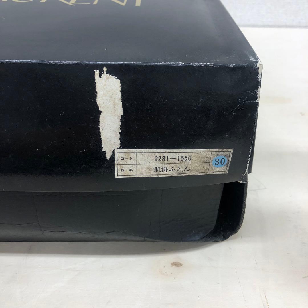 イヴサンローラン ペイズリー柄 掛け布団 肌掛けふとん 2点セット キルティング