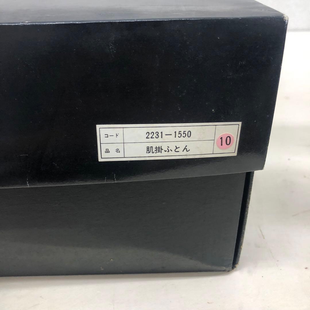 イヴサンローラン ペイズリー柄 掛け布団 肌掛けふとん 2点セット キルティング