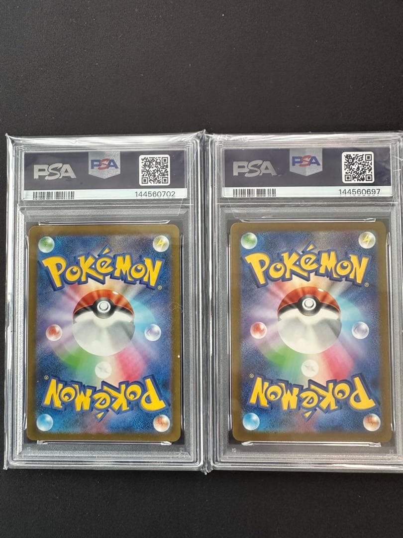 コダック AR MEGA ハイクラスパック MEGAドリームex 199/193