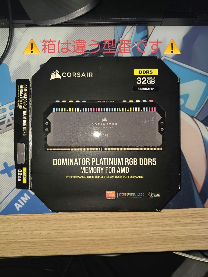 メモリー CORSAIR DOMINATOR PLATINUM RGB DDR4 16GB
