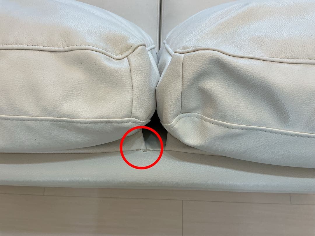 【中古】送料込み　ニトリ　2人掛け　ソファ　合皮　白　たのメル便