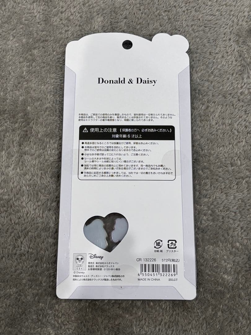 【新品正規品】うるちゅるポップシール サンリオキャラクターディズニー9枚セット