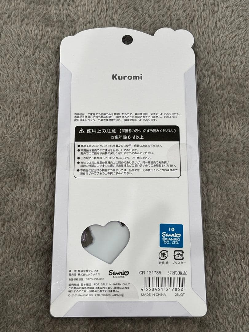 【新品正規品】うるちゅるポップシール サンリオキャラクターディズニー9枚セット