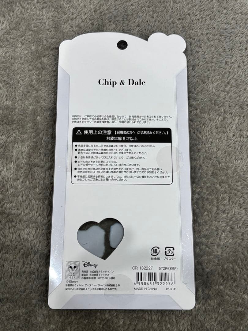 【新品正規品】うるちゅるポップシール サンリオキャラクターディズニー9枚セット