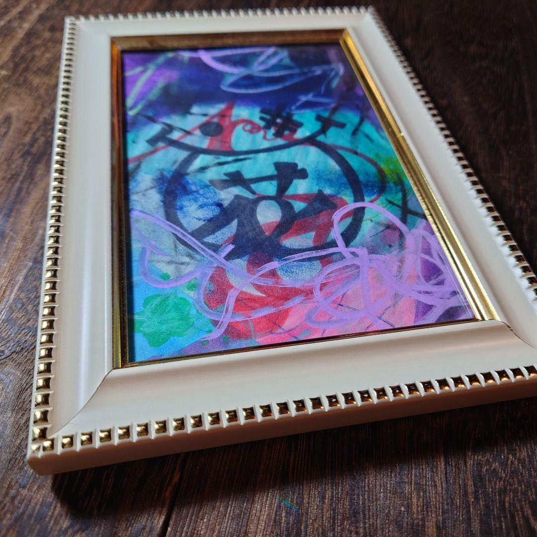 現代アート 抽象画 原画 一点物 ストリート風 ネオン感情作品絵画