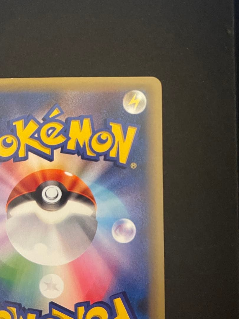 ポケモンカード　レックウザ　232/XY-P ポケモンセンター　　プロモ