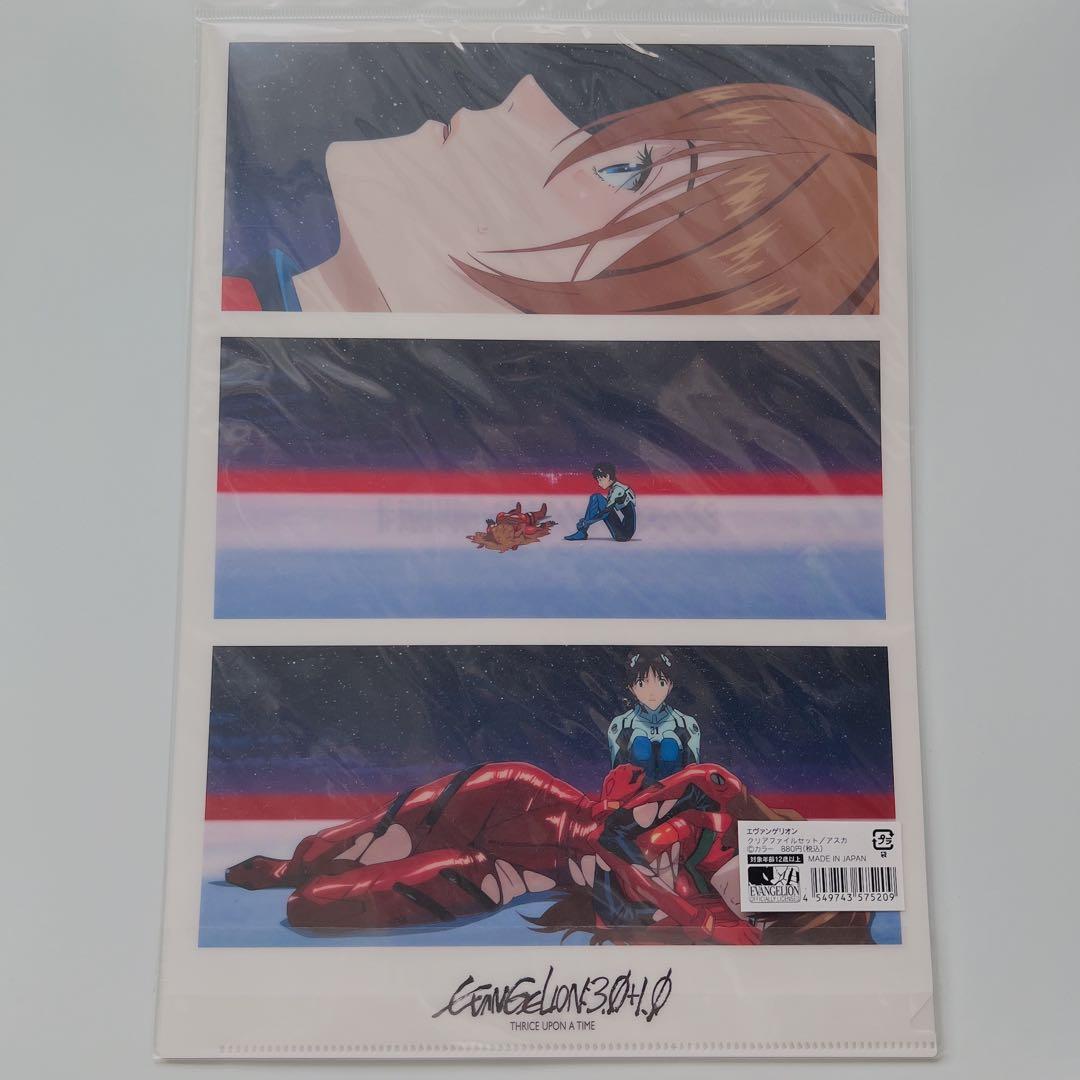 【新品未使用】シン・エヴァンゲリオン劇場版 グッズまとめ売り