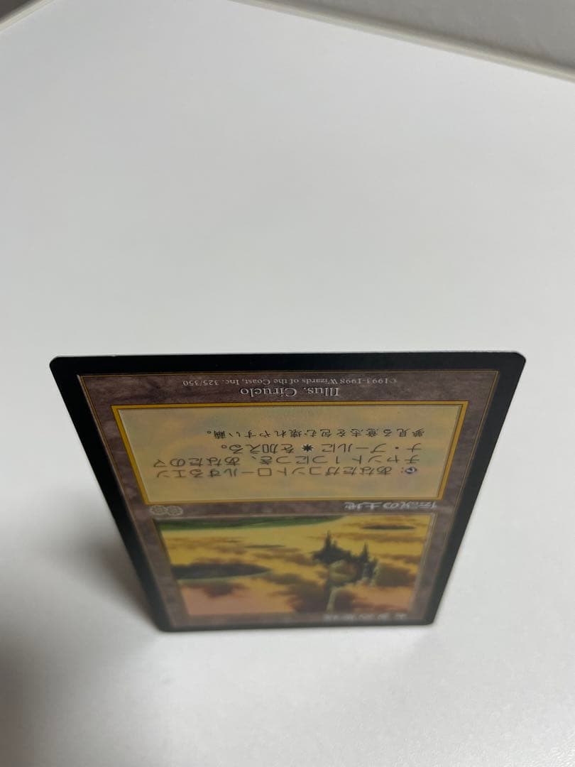 セラの聖域 Serra's Sanctum 日本語版 マジック：ザ・ギャザリング