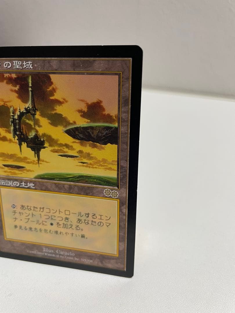 セラの聖域 Serra's Sanctum 日本語版 マジック：ザ・ギャザリング