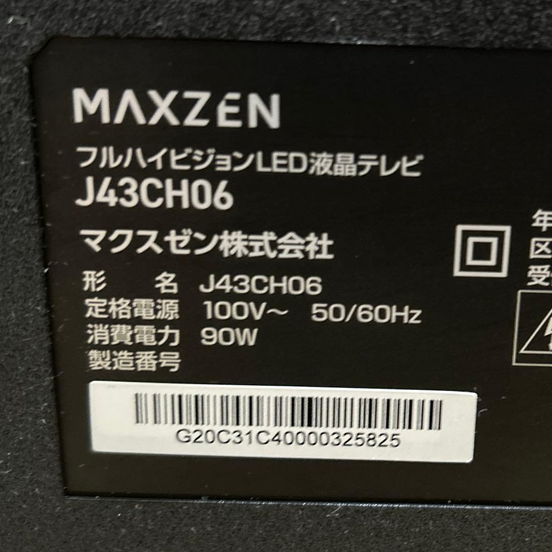 MAXZEN 43インチLED液晶テレビ J43CH06 取扱説明書　リモコン