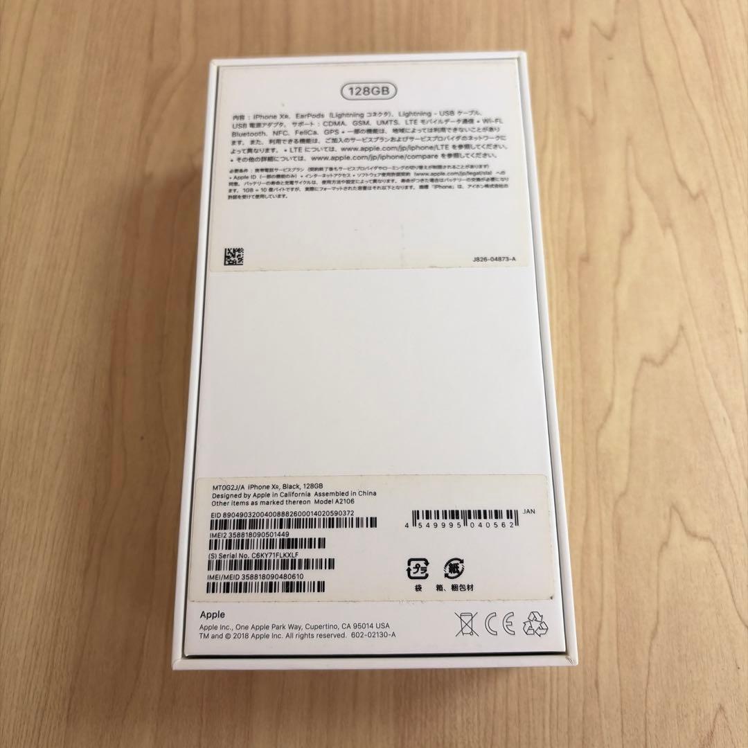 iPhone XR 128GB ブラック 本体 SIMフリー
