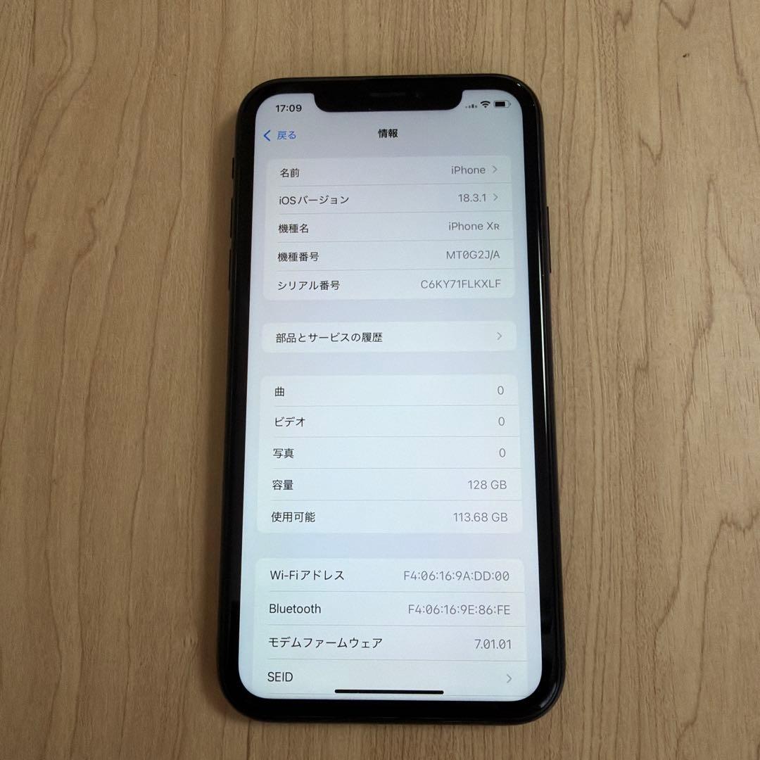 iPhone XR 128GB ブラック 本体 SIMフリー