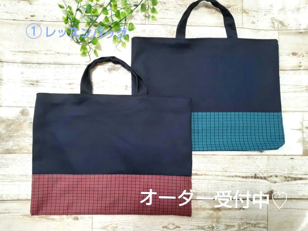 ハンドメイド＊入園入学準備用品ご注文受付中☆ファミリアお好きな方に♡