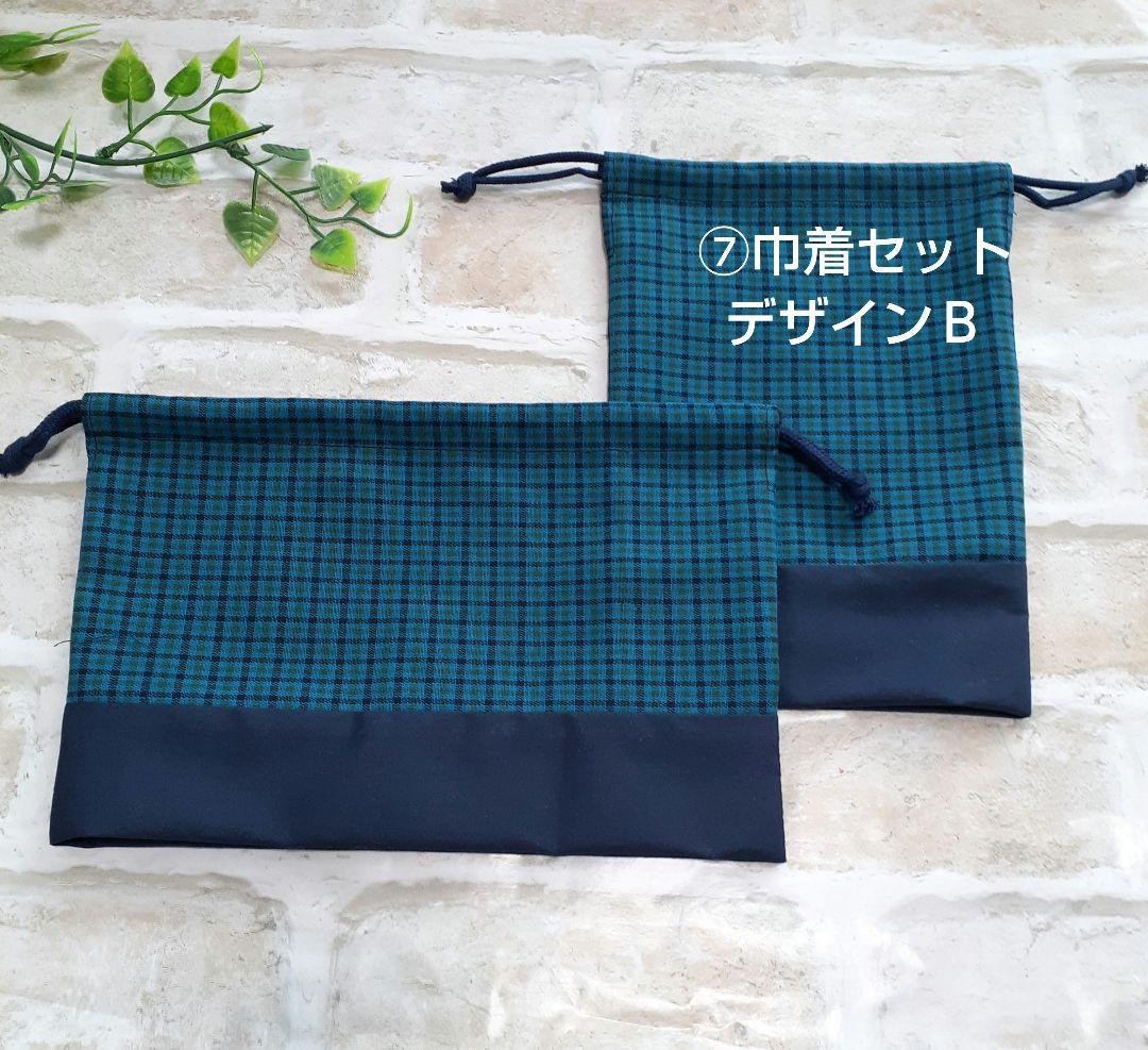 ハンドメイド＊入園入学準備用品ご注文受付中☆ファミリアお好きな方に♡