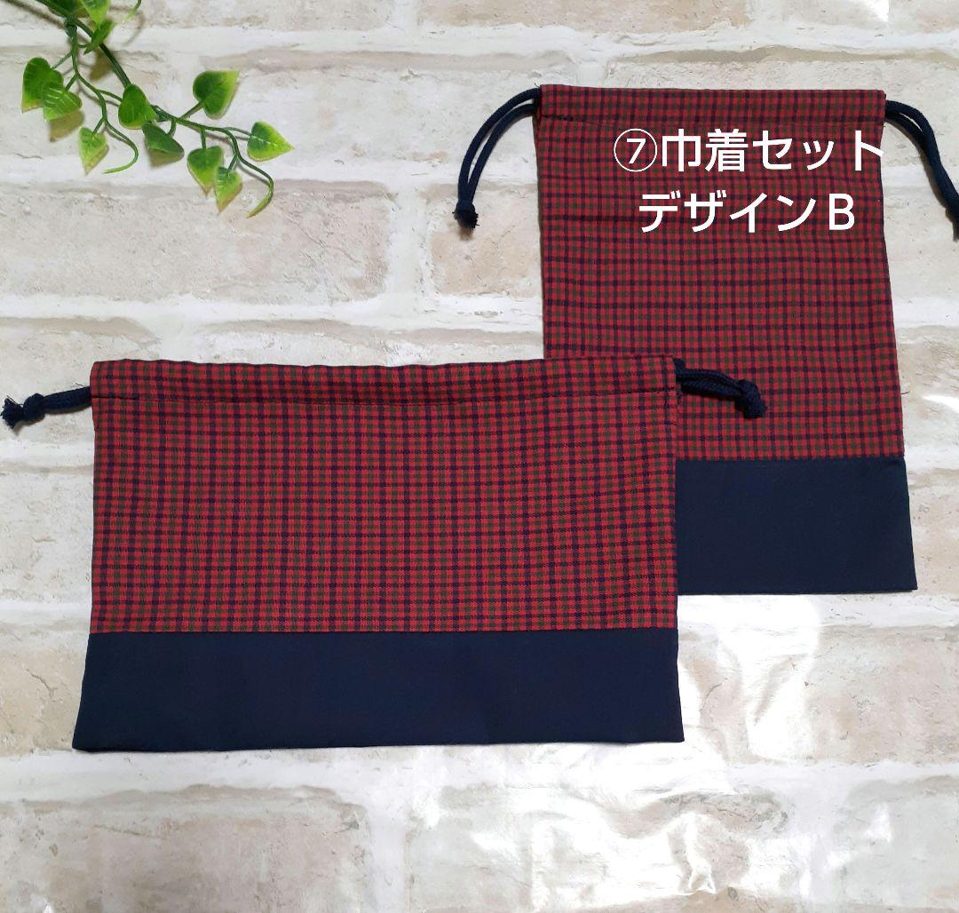 ハンドメイド＊入園入学準備用品ご注文受付中☆ファミリアお好きな方に♡