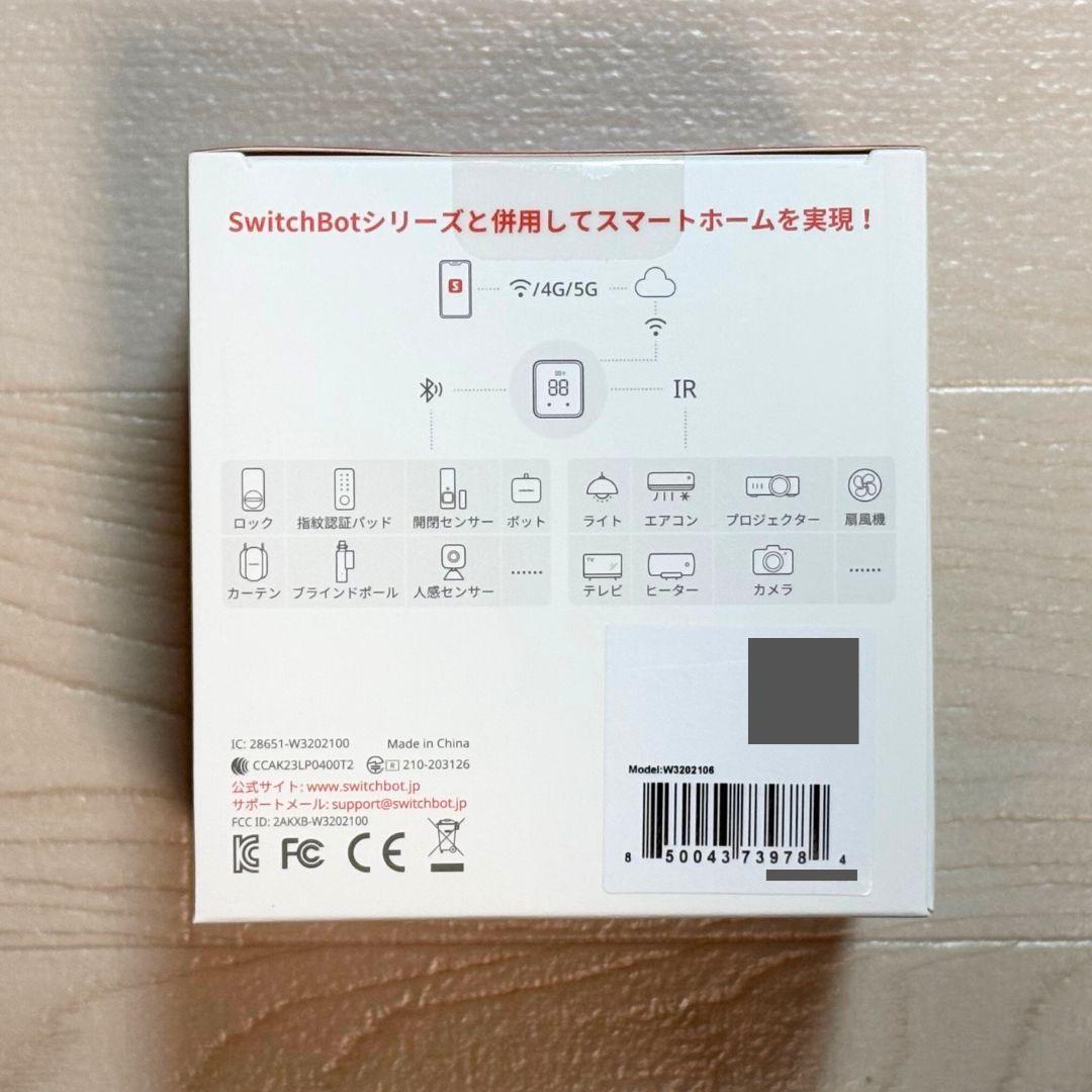 [未使用] Switchbot ハブ2 #05
