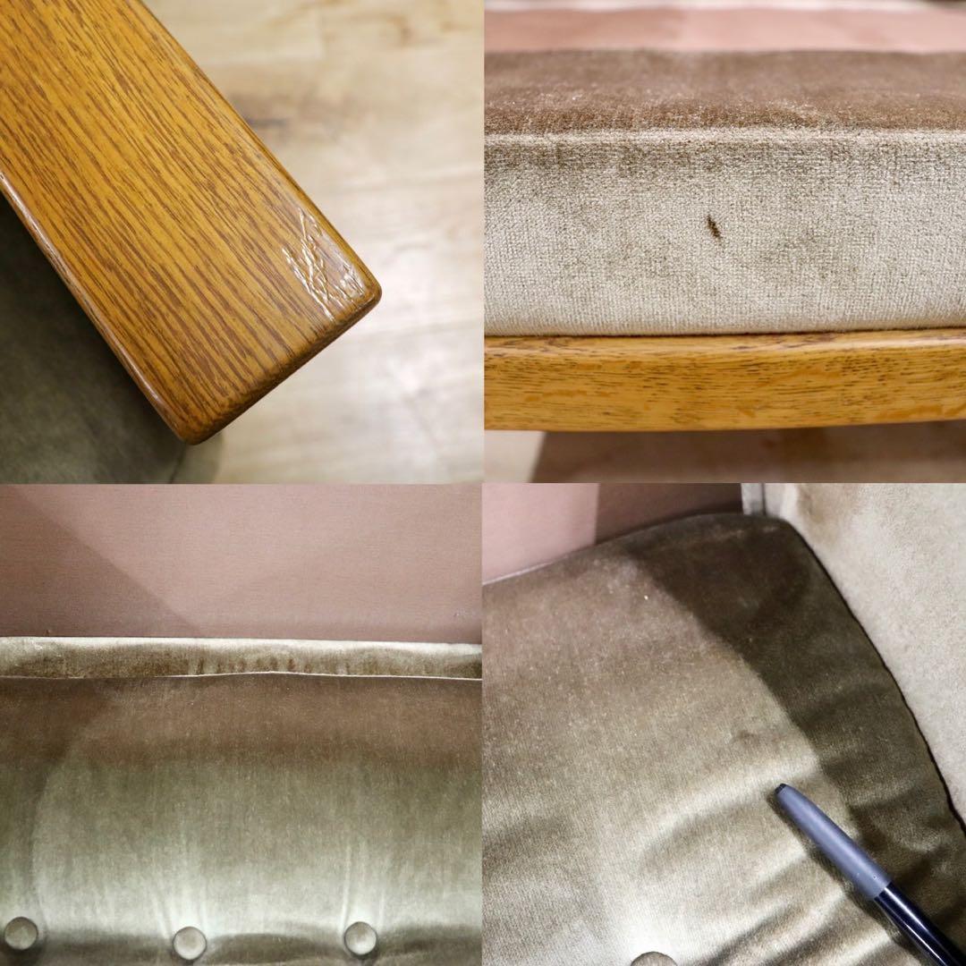 GMHS468F○天童木工 / Tendo アームチェア ラウンジチェア イージ