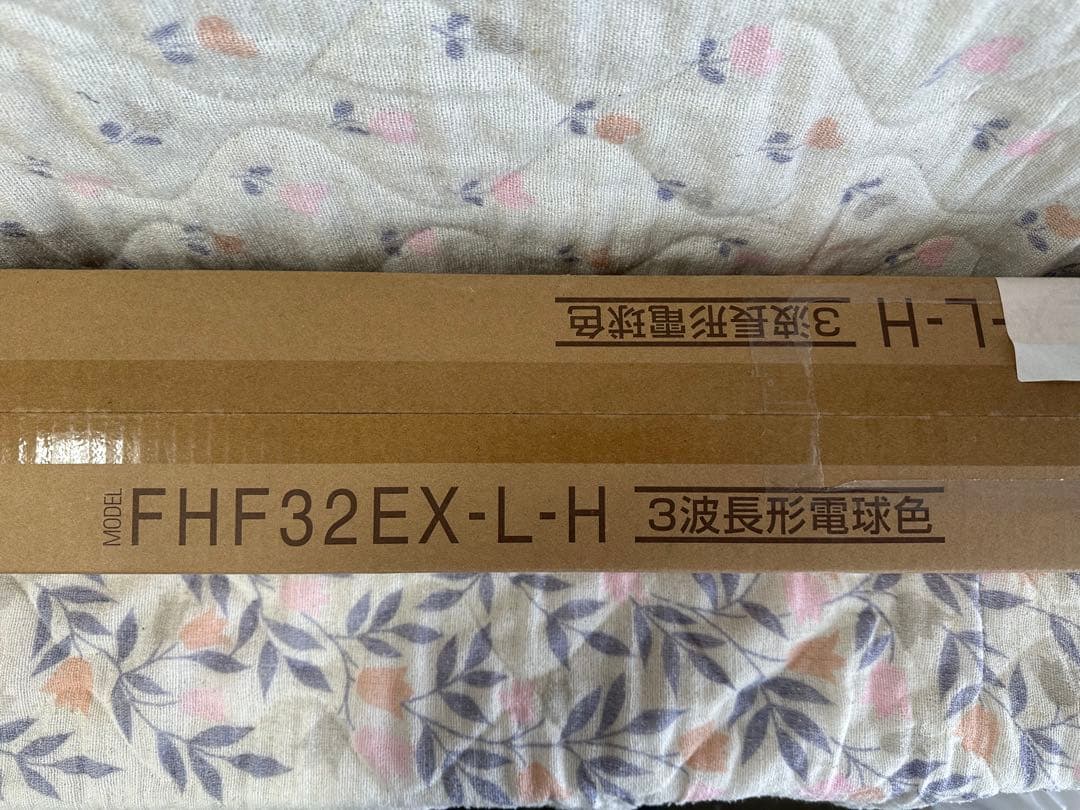 FHF32EX-L-H （メロウラインL） １箱（２５本）　電球色