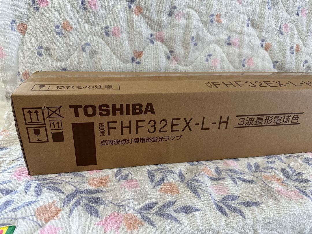 FHF32EX-L-H （メロウラインL） １箱（２５本）　電球色