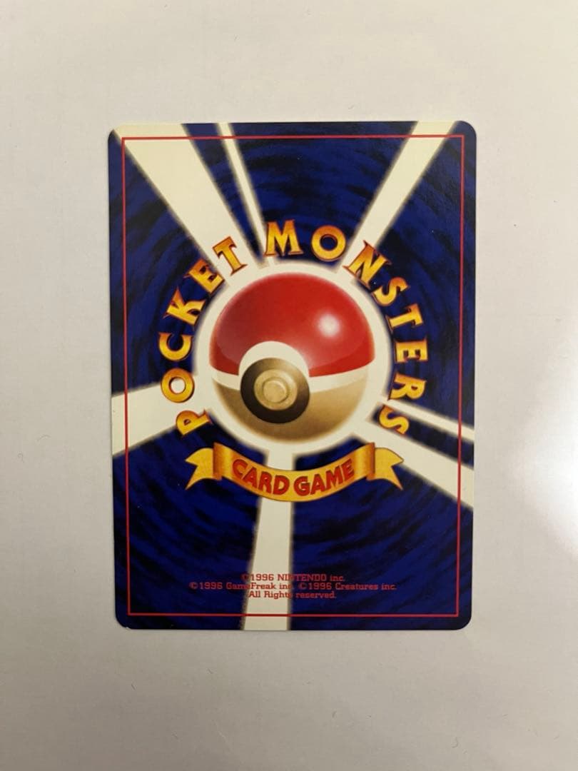 ピカチュウ　プロモ　ポケモンカード　旧裏