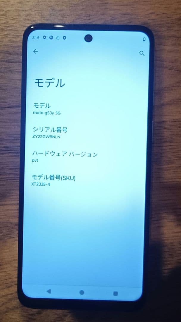 スマートフォン本体 moto g53y 5G