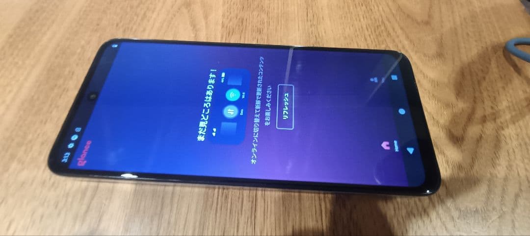 スマートフォン本体 moto g53y 5G
