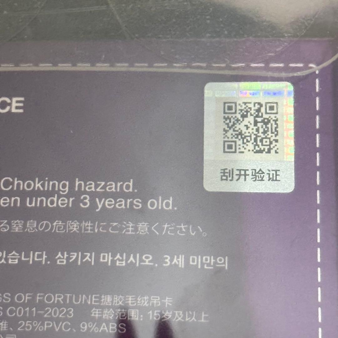 ★新品未使用　POPMART ラブブ　大小　まとめて　お得◎ 5個セット　★