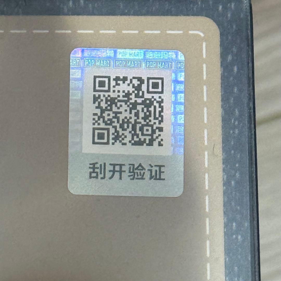 ★新品未使用　POPMART ラブブ　大小　まとめて　お得◎ 5個セット　★