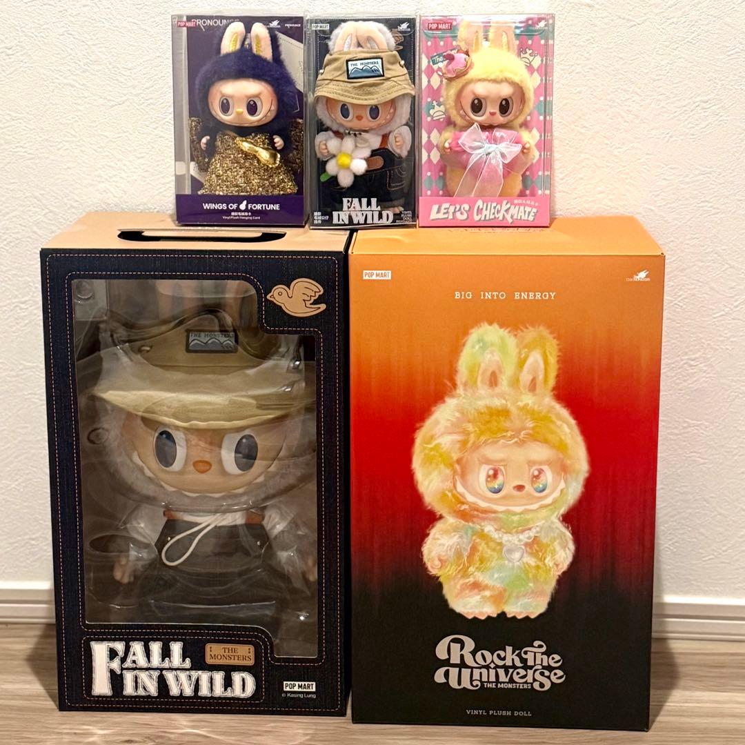 ★新品未使用　POPMART ラブブ　大小　まとめて　お得◎ 5個セット　★