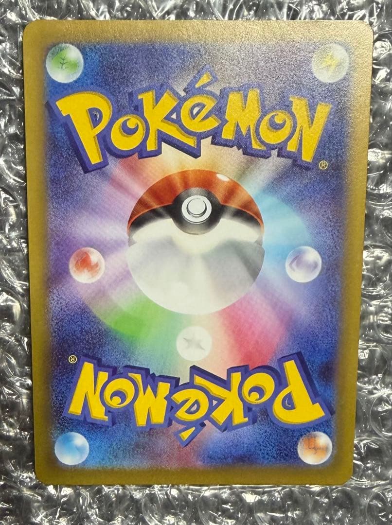 メイのはげまし SAR ムニキスゼロ ポケモンカード