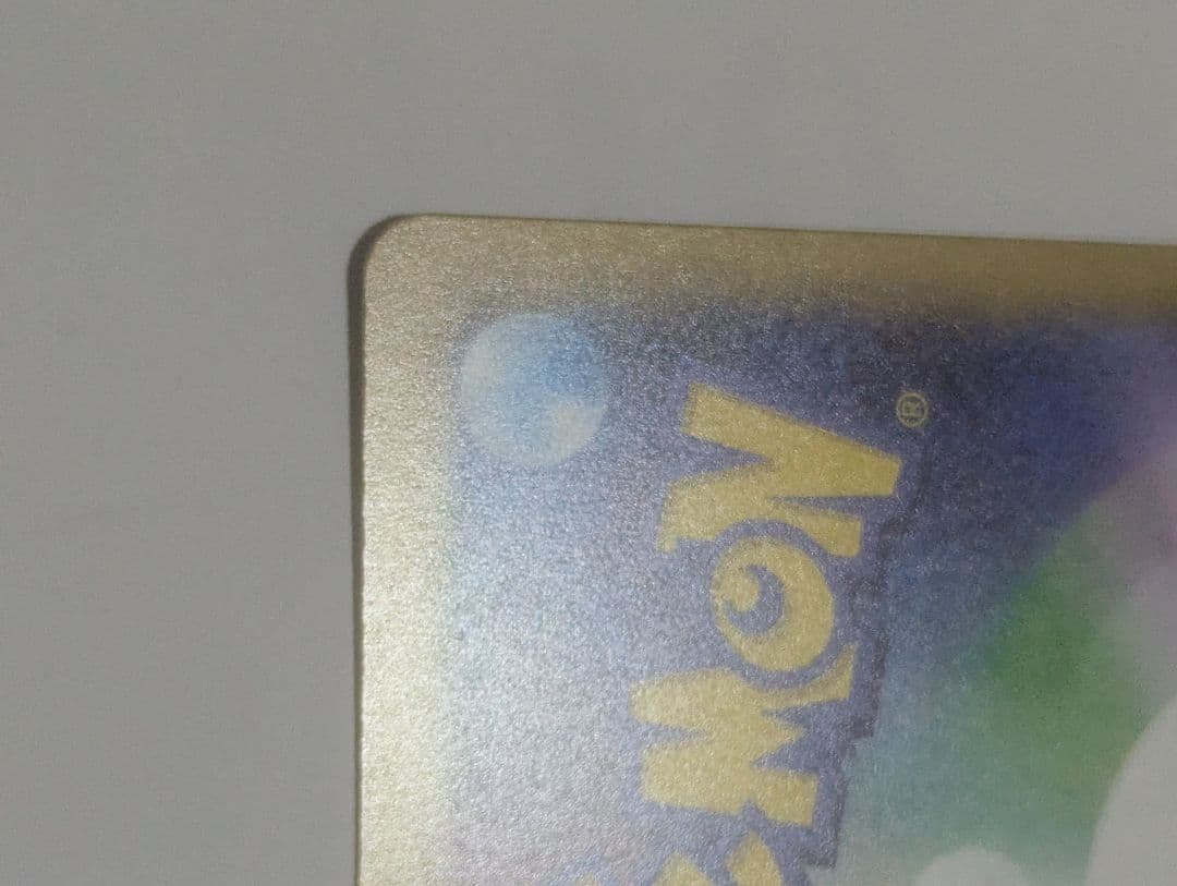 ポケモンカード　　メガゲッコウガex SAR