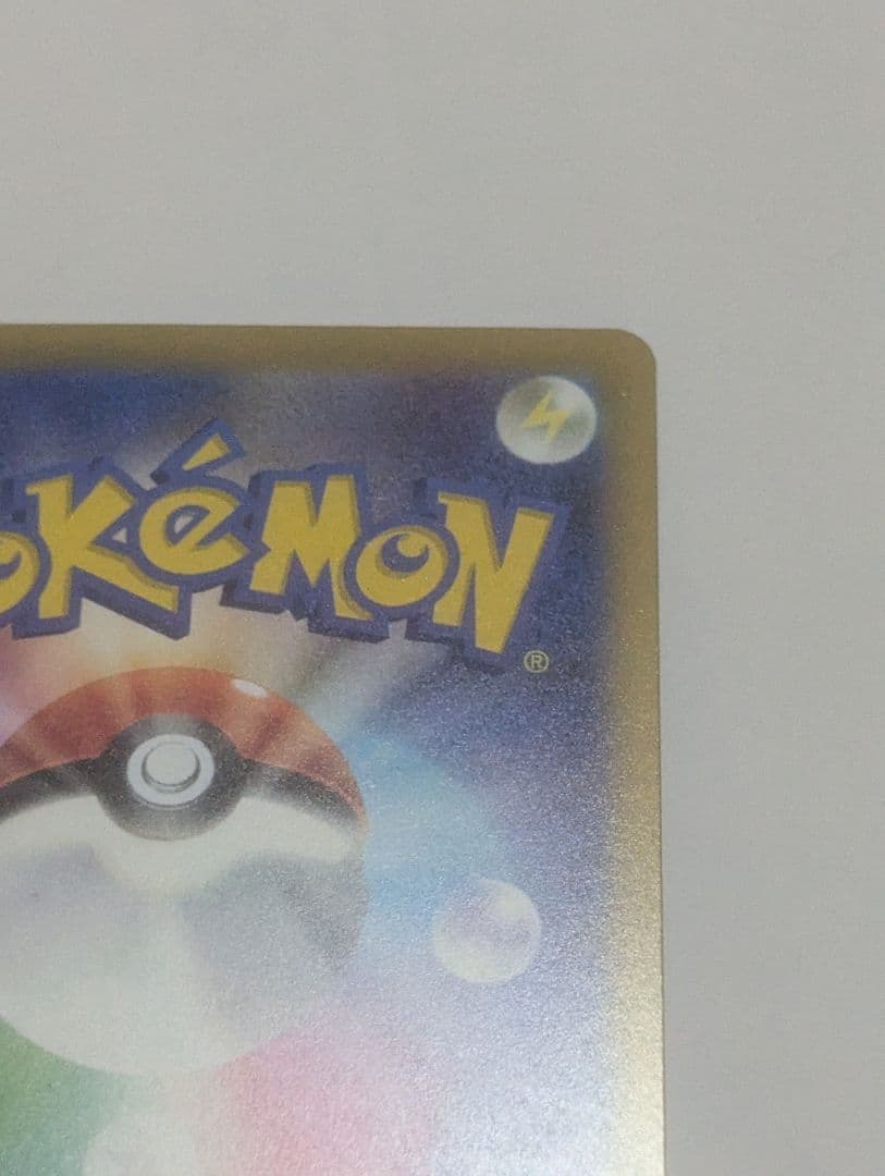 ポケモンカード　　メガゲッコウガex SAR