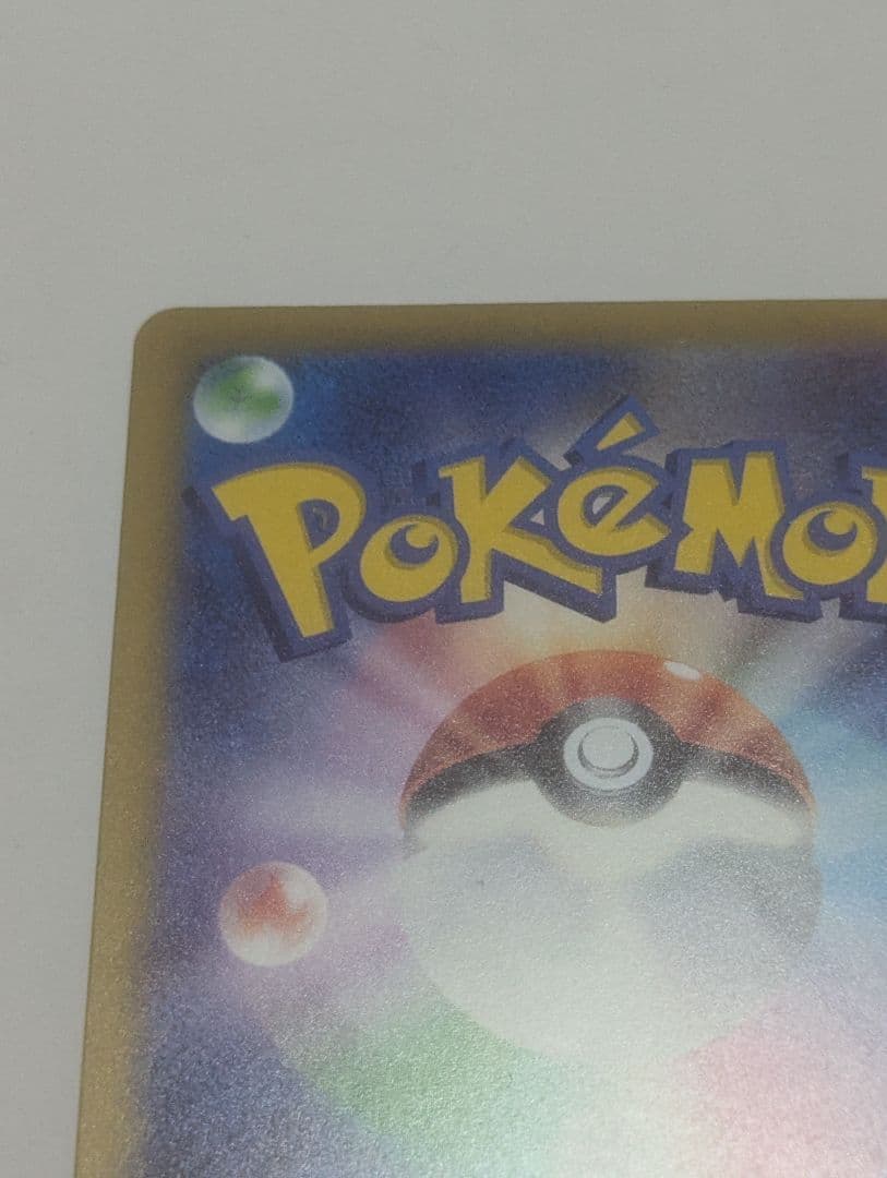 ポケモンカード　　メガゲッコウガex SAR