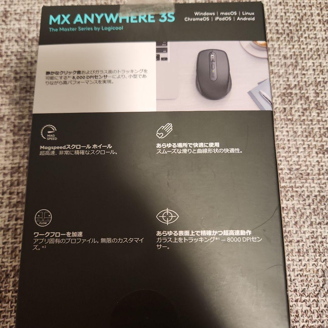 logicool MX Anywhere 3S 本体 / 付属ケーブル付き