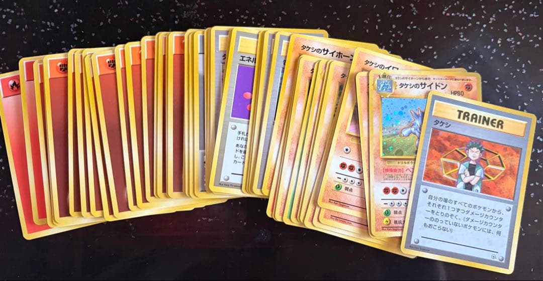 ポケモンカードゲーム　タケシ　ニビシティジム　スターターパック