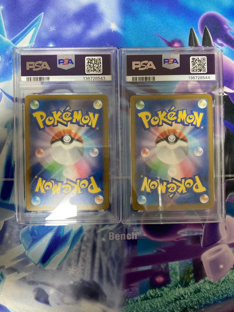 ポケモンカード　ピカチュウ　プロモ　イラストコンテスト2024 psa10 連番