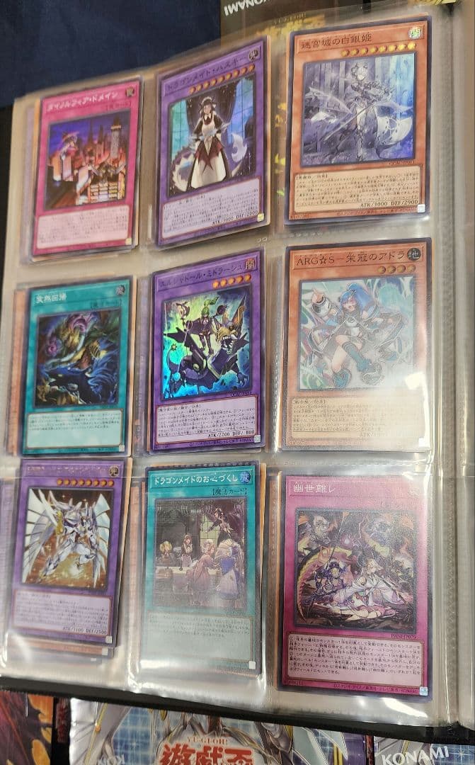 七*草様 遊戯王　まとめ売り　引退