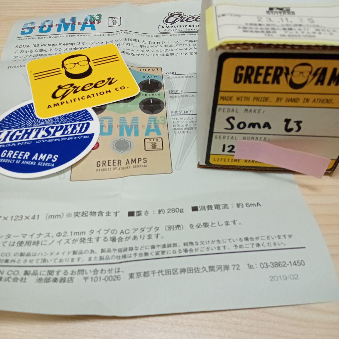 ギター GREER AMPS Soma 63 Vintage Preamp