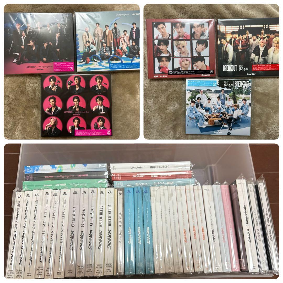  Man CDシングル/アルバム/映像/グッズ/特典 まとめ売り