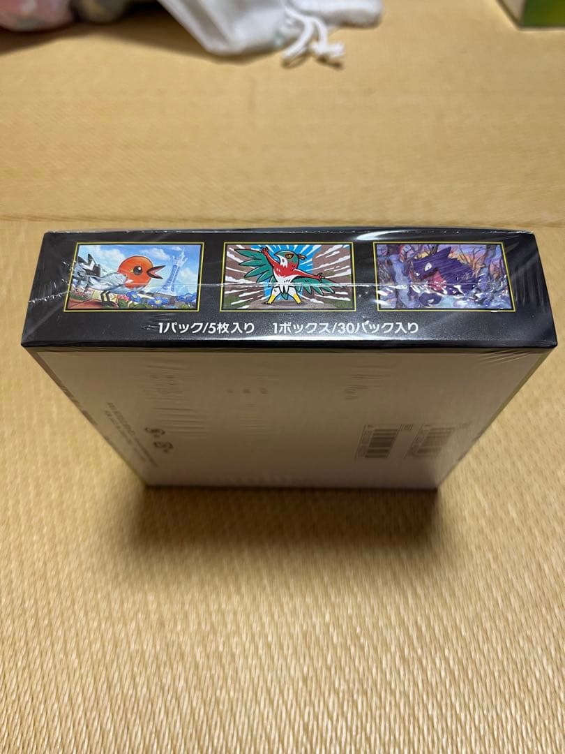 シュリンク付き ムニキスゼロ box ボックス 拡張パック ポケカ