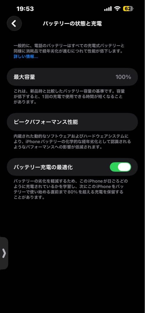Apple iPhone 13ProMAX グラファイト 新品