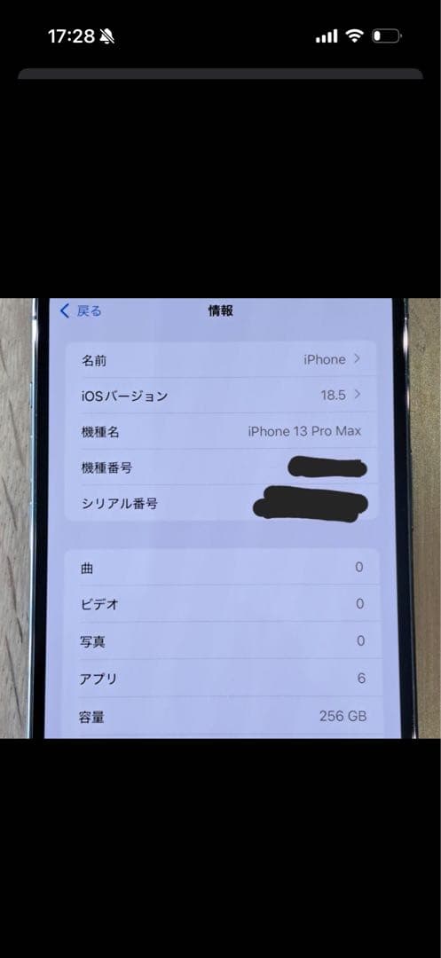 Apple iPhone 13ProMAX グラファイト 新品