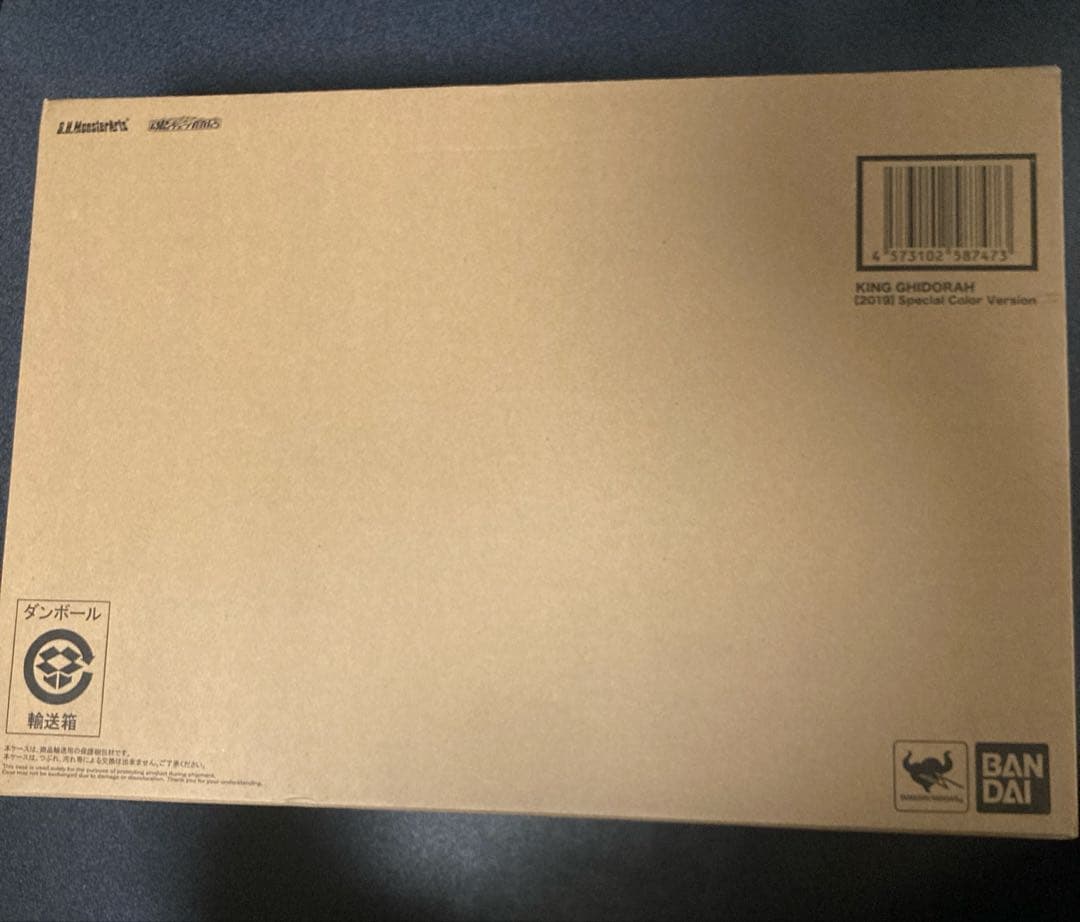 モンスターアーツ　キングギドラ 2019 スペシャルカラー