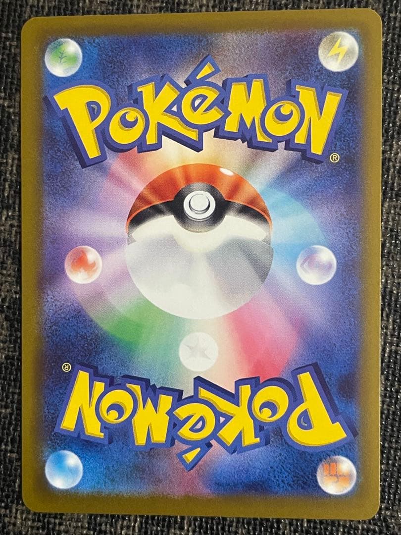 SAR メガゲッコウガex 350HP ポケモンカード