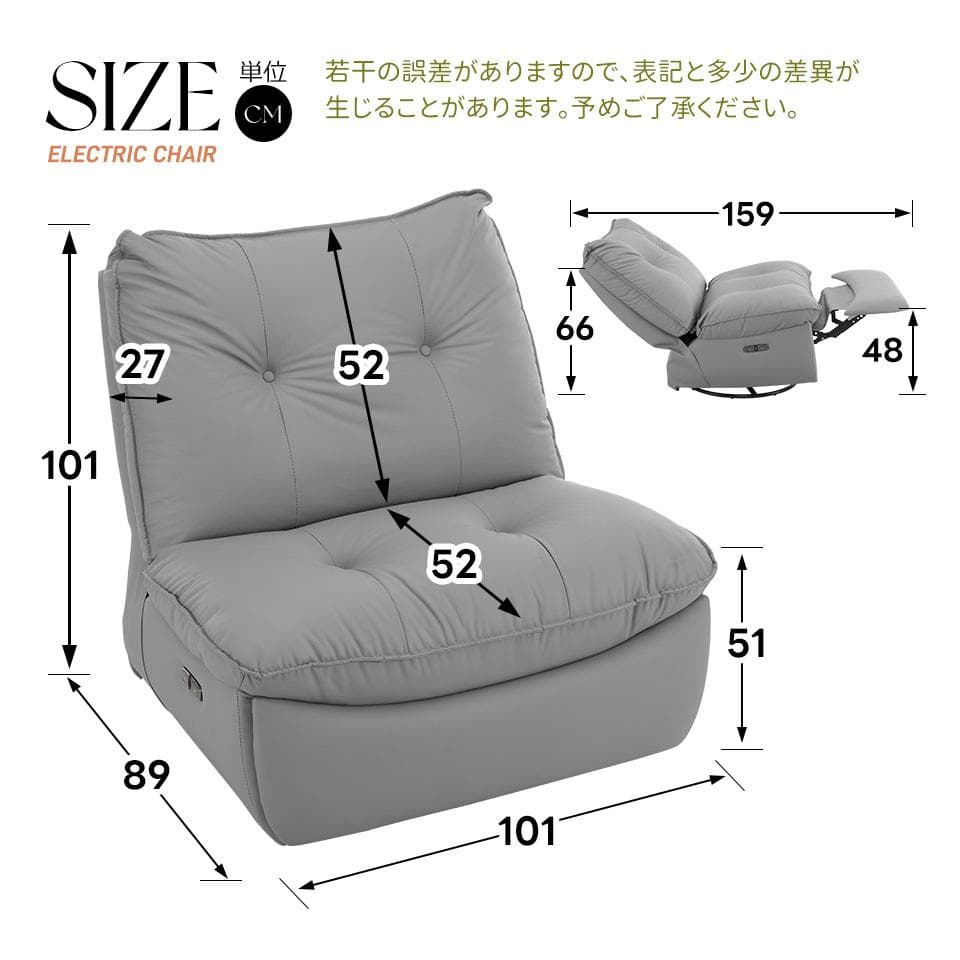 リクライニングソファー 肘掛けなし ロッキング オットマン一体型 【アイボリー】