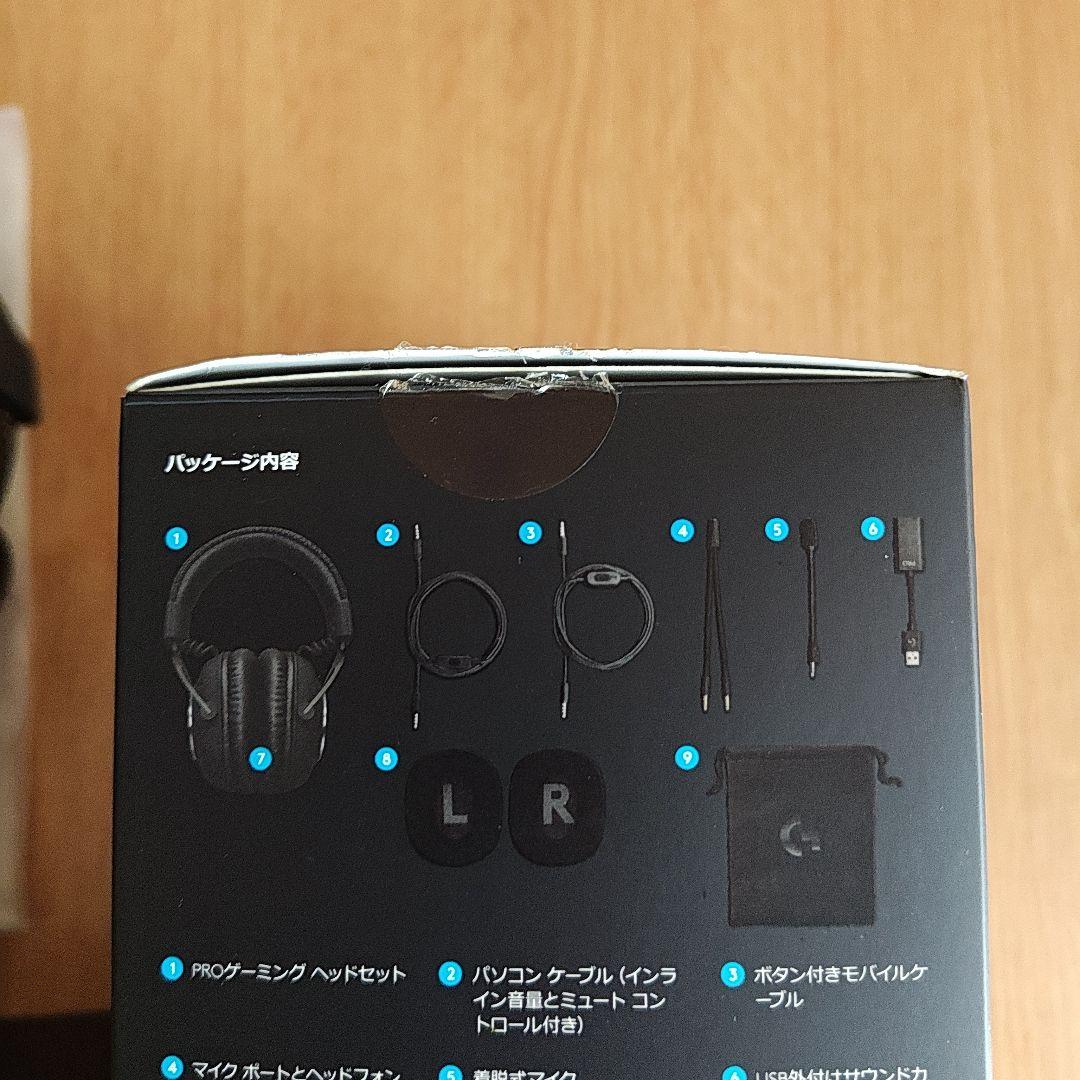 ロジクール ゲーミングヘッドセット【G PRO X】