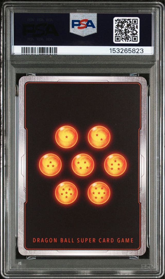 456ゴジータ psa10 シリアル アルティメットバトル2026 5823