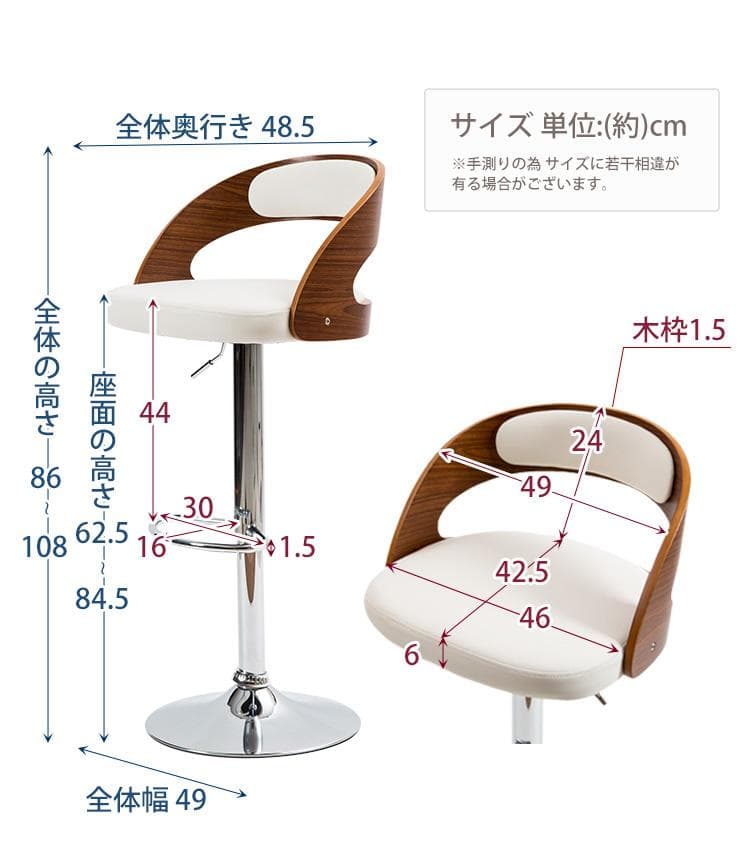 カウンターチェア バーチェア デザイン ゆったりサイズ 360度回転 ガス圧昇降