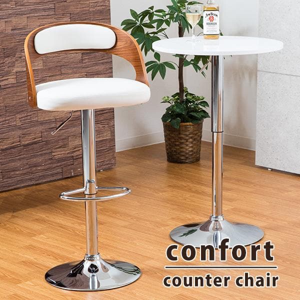 カウンターチェア バーチェア デザイン ゆったりサイズ 360度回転 ガス圧昇降